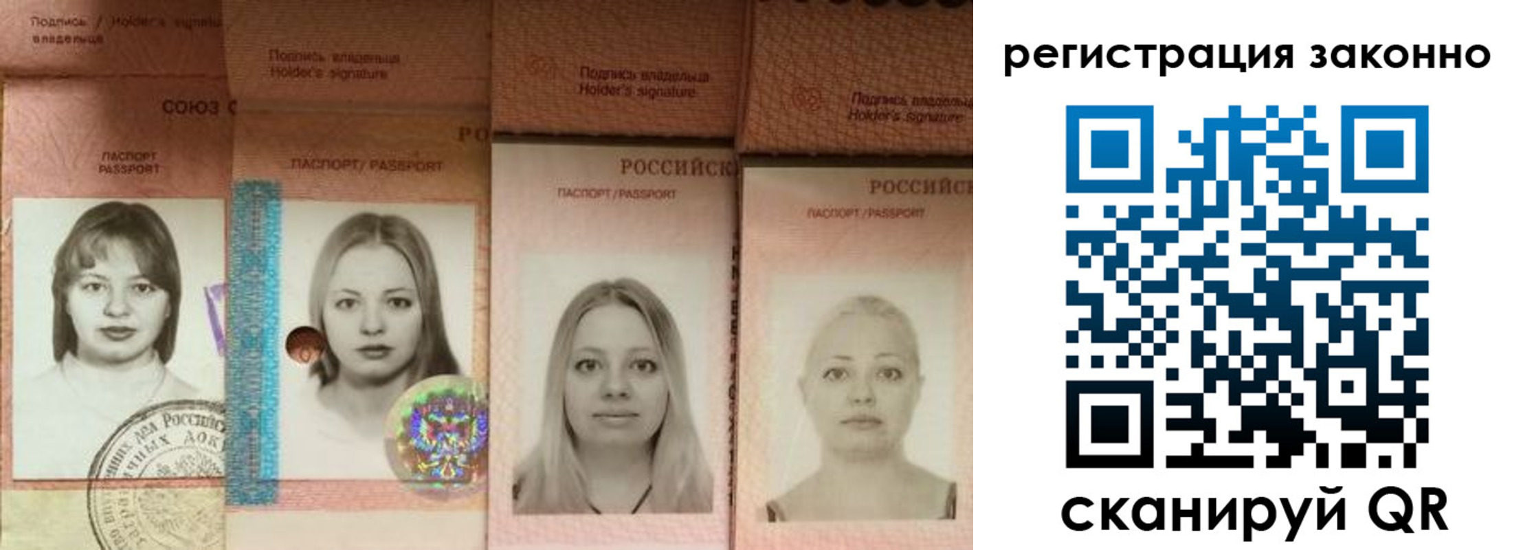 прописка 2025 в Суровикино