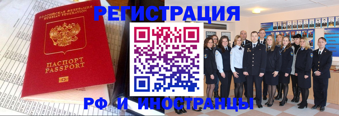 прописка поиск в Суровикино